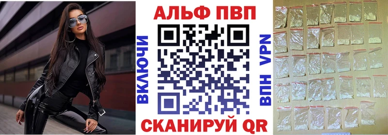 A-PVP СК КРИС  купить наркоту  Тюкалинск 