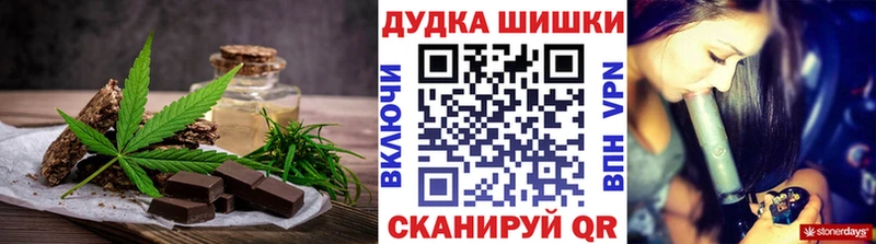 где можно купить наркотик Тюкалинск Печенье с ТГК конопля