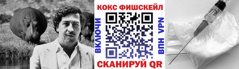 КОКАИН Перу  Тюкалинск 