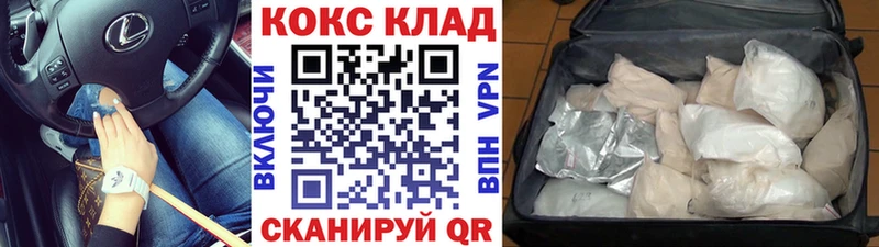 Кокаин 99% Тюкалинск