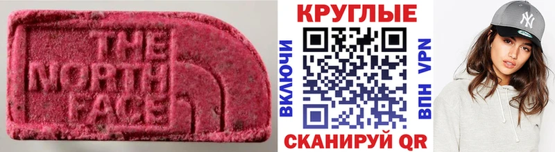 Ecstasy VHQ  omg сайт  Тюкалинск  сколько стоит 