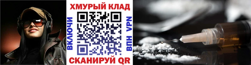 дарнет шоп гидра маркетплейс Героин VHQ Тюкалинск