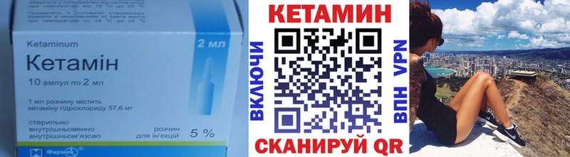 купить наркоту  гидра ССЫЛКА  КЕТАМИН ketamine  Тюкалинск 