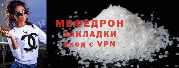 амф Новокубанск