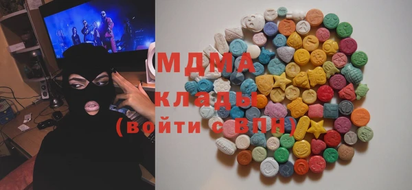 эйфоретик Новодвинск