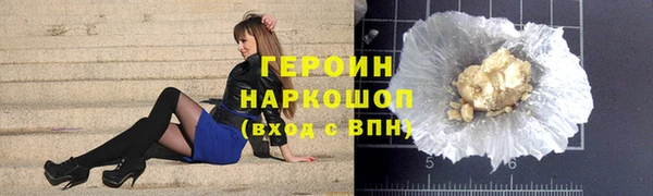 марки lsd Новозыбков
