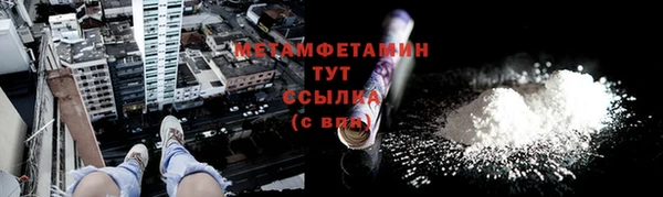 амф Новокубанск