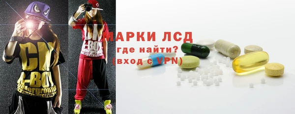 марки lsd Тотьма