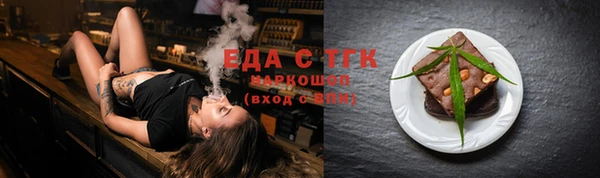 амф Новокубанск