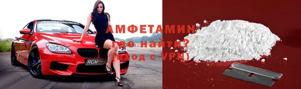 марки lsd Новозыбков