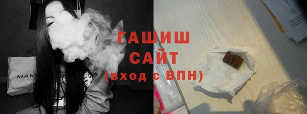меф VHQ Ступино