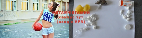 амф Новокубанск
