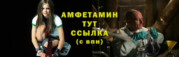 винт Трёхгорный