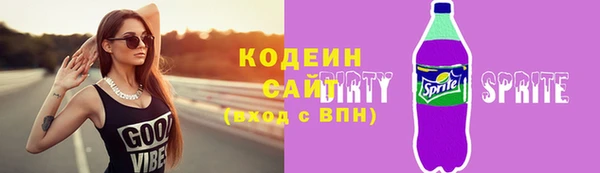 амф Новокубанск