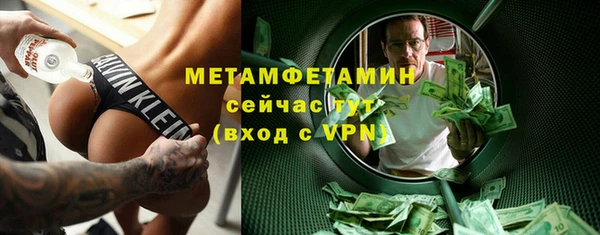 COCAINE Нязепетровск