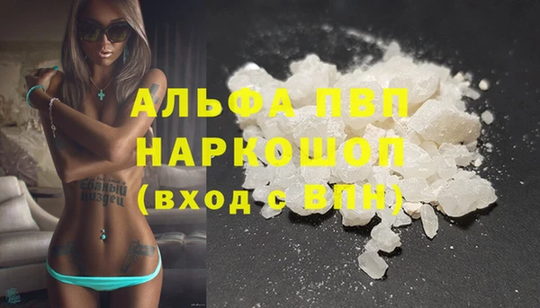 экстази Струнино