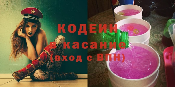 марки lsd Новозыбков