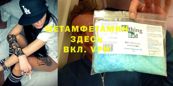 марки lsd Новозыбков
