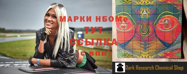 эйфоретик Новодвинск