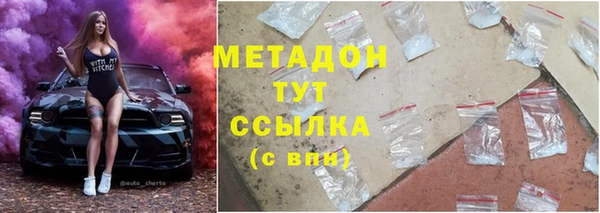 COCAINE Нязепетровск