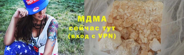 марки lsd Новозыбков