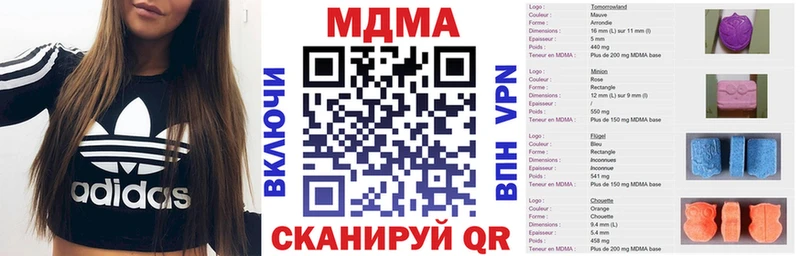 сколько стоит Тюкалинск МДМА Molly