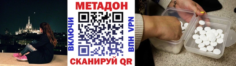 где купить Тюкалинск hydra рабочий сайт Метадон мёд