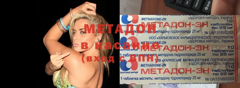 mega ссылка  площадка Telegram  Тюкалинск  МЕТАДОН methadone  дарнет шоп 