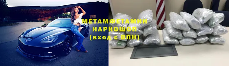 МЕТАМФЕТАМИН винт  Тюкалинск 